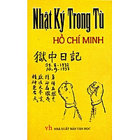 Nhật Ký Trong Tù (Sách Bỏ Túi)