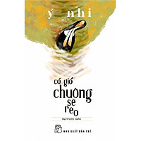 Có Gió Chuông Sẽ Reo