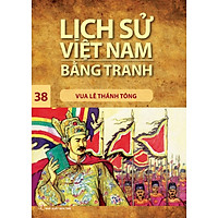 Lịch Sử Việt Nam Bằng Tranh (Tập 38) – Vua Lê Thánh Tông