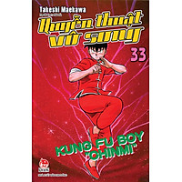 Quyền Thuật Vô Song – Tập 33