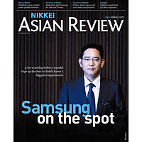 Nikkei Asian Review: Samsung On The Spot – 58