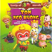Truyện Cổ 3D Kinh Điển: Tôn Ngộ Không – Đại Chiến Hồng Hài Nhi