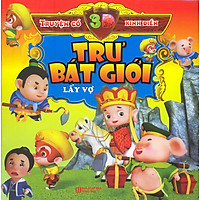 Truyện Cổ 3D Kinh Điển: Trư Bát Giới Lấy Vợ