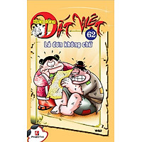 Thần Đồng Đất Việt 62 - Lá Đơn Không Chữ