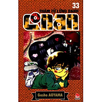 Thám Tử Lừng Danh Conan 33 (Tái Bản 2014)