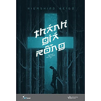 Thánh Giá Rỗng