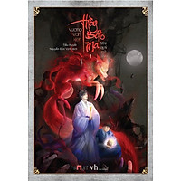 Thầy Bắt Ma (Tập 1): Yêu Quỷ Đồ Giám