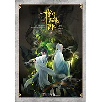 Thầy Bắt Ma (Tập 2): Quỷ Thành Yêu Tháp