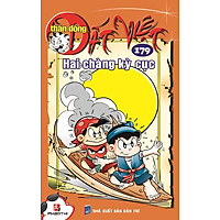 Thần Đồng Đất Việt (Tập 179) - Hai Chàng Kỳ Cục
