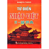 Từ Điển Nhật – Việt (Bìa Cứng)
