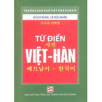 Từ Điển Việt Hàn