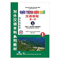 Giáo Trình Hán Ngữ 1  – Tập 1: Quyển Thượng (Kèm Sử Dụng App)