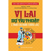 Vị Lai Dự Tri Thuật (Thuật Dự Đoán Tương Lai)