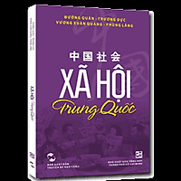 Xã Hội Trung Quốc