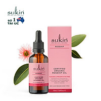 Tinh Dầu Tầm Xuân Sukin Certified Organic Rosehip Oil Double Size 50ml