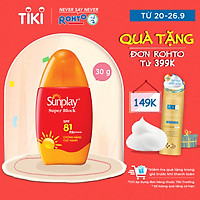 Sữa Chống Nắng Sunplay Cực Mạnh Sunplay Super Block SPF 81, PA++++ (30g)