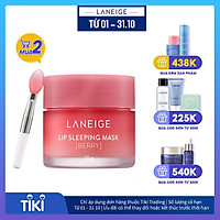 Mặt Nạ Ngủ Dưỡng Môi Laneige Lip Sleeping Mask Berry 20g