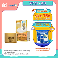 Gel cấp ẩm Hada Labo Koi-Gokujyun Perfect Gel (100g)