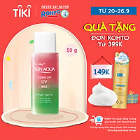 Sữa Chống Nắng Nâng Tông Dành Cho Da Dầu/Hỗn Hợp Sunplay Skin Aqua Tone Up UV Milk Happiness Aura (Rose) (Cho Da Sáng Hồng, Khuyết Điểm Xanh) (50g)
