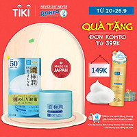 Kem dưỡng ẩm chống nắng ban ngày Hada Labo Koi-Gokujyun UV White Gel SPF50+ PA++++ RMV-RJ-HDLB-UWG (90g)