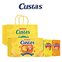 Hộp quà tặng Custas 2
