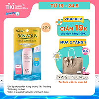 Gel Chống Nắng Dưỡng Da Trắng Mượt Sunplay Skin Aqua Silky White Gel SPF 50 PA+++ (30g)