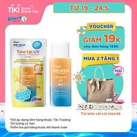 Sữa chống nắng nâng tông dành cho da dầu/ hỗn hợp Sunplay Skin Aqua Tone Up UV Milk (Latte Beige) (hiệu chỉnh da trong mướt, đều màu) (50g)