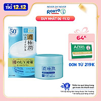 Kem dưỡng ẩm chống nắng ban ngày Hada Labo Koi-Gokujyun UV White Gel SPF50+ PA++++ RMV-RJ-HDLB-UWG (90g)