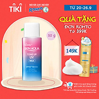 Sữa chống nắng nâng tông dành cho da dầu/hỗn hợp Sunplay Skin Aqua Tone Up UV Milk Lavender SPF50+ PA++++ (50g)