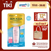 Gel Chống Nắng Dưỡng Da Trắng Mượt Sunplay Skin Aqua Silky White Gel SPF 50 PA+++ (30g)