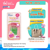 Tinh Chất Chống Nắng Nâng Tông Dành Cho Da Khô/Thường Sunplay Skin Aqua Tone Up UV Essence Happiness Aura (Rose) (Cho Da Sáng Hồng, Khuyết Điểm Xanh) (50g)
