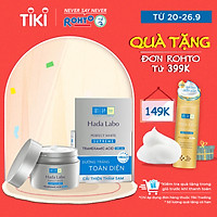 Kem dưỡng trắng toàn diện Hada Labo Perfect White Supreme Cream (50g)