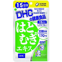 Viên uống Trắng da DHC Adlay Extract Nhật Bản