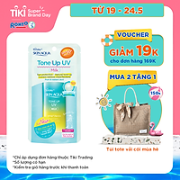 Sữa chống nắng nâng tông dành cho da dầu/hỗn hợp Sunplay Skin Aqua Tone Up UV Milk (Mint Green) (dành cho da sáng, có khuyết điểm đỏ) (50g)