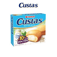Bánh Custas Kem sữa (Milk) hộp 12 gói (282g)