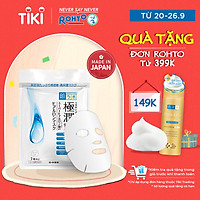 Mặt nạ dưỡng ẩm Hada Labo Koi-Gokujyun Perfect Mask (20 miếng)
