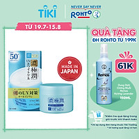 Kem dưỡng ẩm chống nắng ban ngày Hada Labo Koi-Gokujyun UV White Gel SPF50+ PA++++ RMV-RJ-HDLB-UWG (90g)