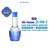 Gel Rửa Mặt Tẩy Trang 2 trong 1 SENKA PERFECT CLEAR CLEANSE 170ML