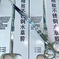 KÉO INOX C
