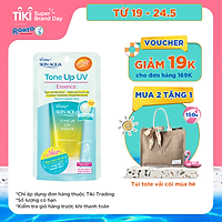 Tinh chất chống nắng nâng tông dành cho da dầu/hỗn hợp Sunplay Skin Aqua Tone Up UV Milk (Mint Green) (dành cho da sáng, có khuyết điểm đỏ) (50g)