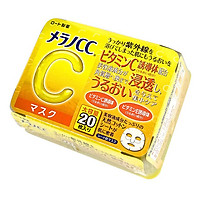 Mặt Nạ Dưỡng Trắng Da Chống Thâm Nám Melano CC Whitening Mask (20 Miếng)