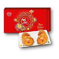 Combo 2 Bánh Trung Thu Kinh Đô Cá Vàng Nhân Socola Sữa (120gr/cái)