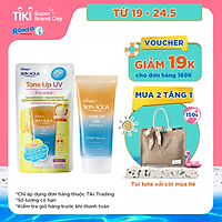 Tinh chất chống nắng nâng tông dành cho da khô/ thường Sunplay Skin Aqua Tone Up UV Essence (Latte Beige) (hiệu chỉnh da trong mướt, đều màu) (50g)