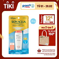 Gel Chống Nắng Cho Da Nhạy Cảm Sunplay Skin Aqua Mild Care Gel SPF50+ PA+++ (25g)
