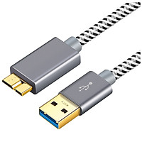CABLE CREATION CC0761 hard drive line mobile hard drive data line Micro USB3.0 data cable Samsung note3/s5 charging line Toshiba Seagate connection line 0.3 m