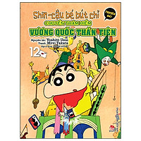 Shin Cậu Bé Bút Chì – Truyện Dài Tập 12: Chuyến Thám Hiểm Vương Quốc Thần Tiên (Tái Bản 2
