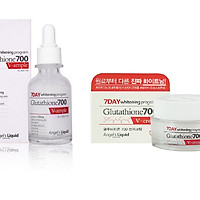 Bộ Serum & Cream Dưỡng Trắng Da 7DAY Whitening Program Gutathione 700 V