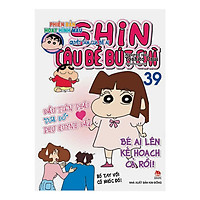 Shin Cậu Bé Bút Chì – Phiên Bản Hoạt Hình Màu: Quyết Tâm Của Bé Ai Tập 39 (Tái Bản)