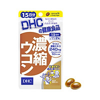 Viên uống nghệ DHC Concentrated Turmeric chiết xuất từ nghệ giúp giải rượu, thải độc gan