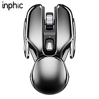 INPHIC PX2 wireless mouse mute mouse office mouse charging mouse creative mouse home portable alien new species space gray